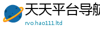 新澳门天天免费精准大全谜语任2025新奥天天开好彩开奖结果